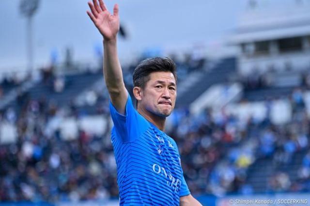 zhibo8-三浦知良与横滨FC续约1年 不老传奇54岁征战J联赛